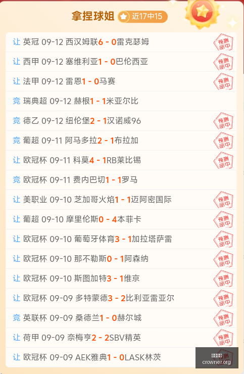 罗马,亚特兰大,尤文争抢拉,皇冠体育官网,皇冠体育App,皇冠体育下载,皇冠体育登录,皇冠体育平台