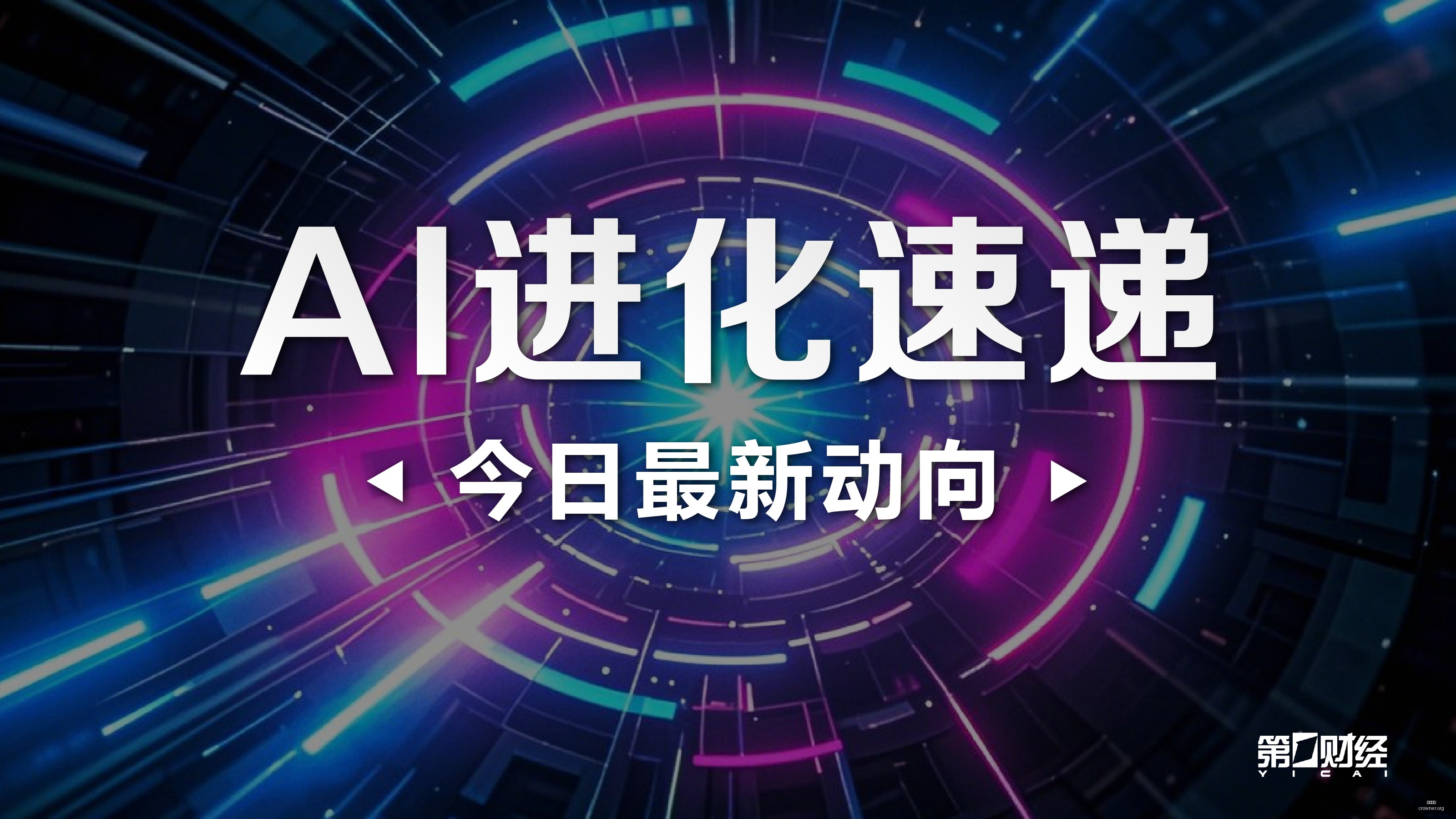 电竞女神助,力新品,粉丝狂欢不,皇冠体育官网,皇冠体育App,皇冠体育下载,皇冠体育登录,皇冠体育平台