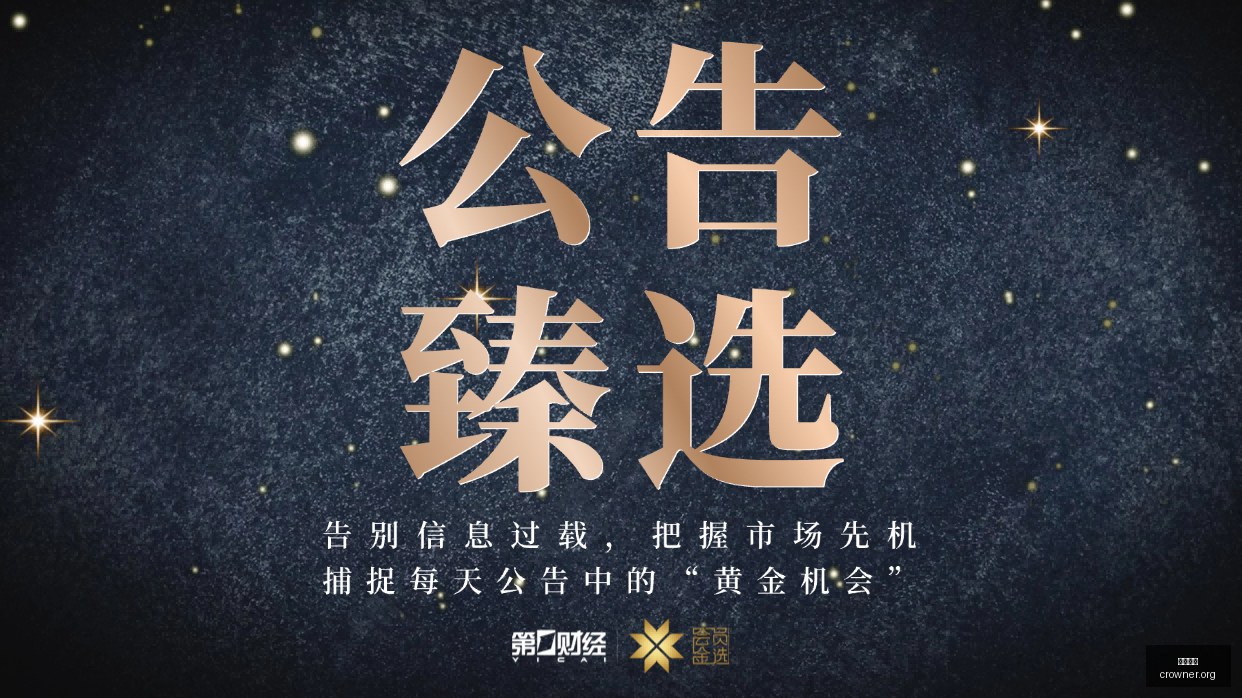 电竞女神助,力新品,粉丝狂欢不,皇冠体育官网,皇冠体育App,皇冠体育下载,皇冠体育登录,皇冠体育平台