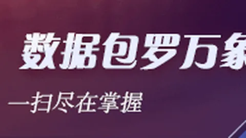 微信鸿蒙版迎来802138版全新升级：最新版亮点与避雷技巧